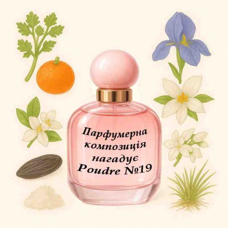 Парфюмерная композиция напоминает №19 Poudre