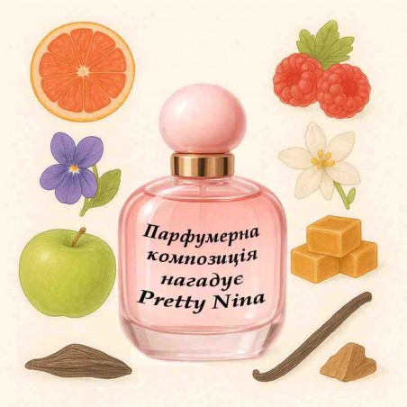 Парфюмерная композиция напоминает Pretty Nina