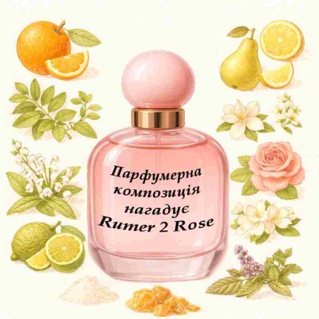Парфумерна композиція нагадує Rumeur 2 Rose