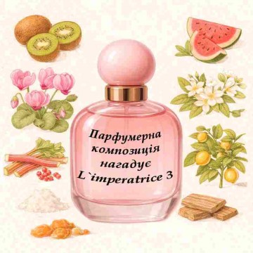 Парфюмерная композиция...