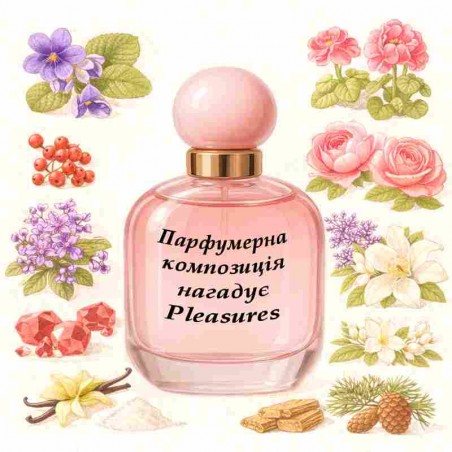 Парфюмерная композиция напоминает Pleasures