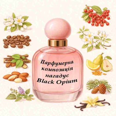 Парфумерна композиція нагадує Black Opium